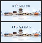 台儿庄  