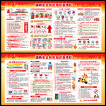 2025全国消防宣传日