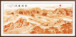 长城风景画