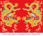 二龙戏珠双龙戏珠中式祥瑞龙包装