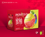 柚子包装 蜜柚礼盒