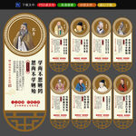 名人名言