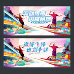 羽毛球