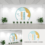 耕耘今天收获明天校园标语文化墙