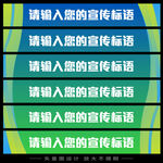 玻璃门腰线  