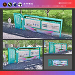 学校户外宣传栏