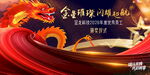 红色科技背景