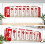 二十届四中全会十五五主要目标