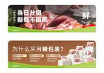 肉类