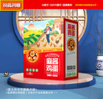 麻酱鸡蛋包装 咸蛋礼盒