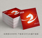 2026年马年主题剪影设计