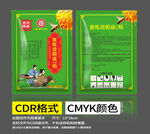 膏药保健贴包装袋设计