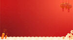 红色喜庆背景装饰元素