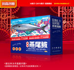 鲅鱼包装 燕尾鲅礼盒