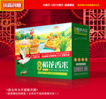 大米包装 稻米礼盒