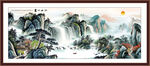 高山流水挂画