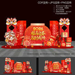 2026新年美陈布置