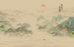 古风背景山水画