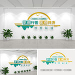 厚德行医医德共济医院文化墙