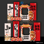 新年美陈 马年美陈