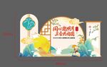 中式古风立体装饰中秋美陈设计图