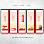 人民武装部文化墙