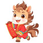 马年春节拿对联新春大吉卡通小马
