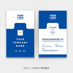 企业名片