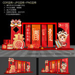 2026马年氛围布置