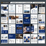 律师事务所画册模板