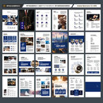 律师事务所画册