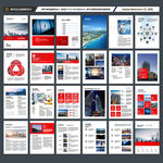 红色企业宣传册