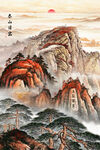 五岳独尊泰山日出国画