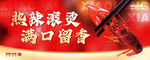 热辣滚烫的美味小龙虾