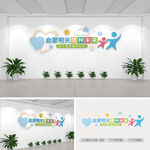 启蒙明天播种未来文化墙