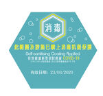 消毒服务中心宣传海报