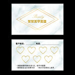 小清新美甲美睫纹绣积分计数