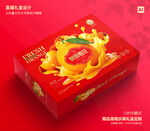 砂糖桔礼盒 桔子包装