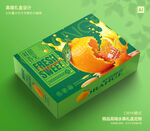 砂糖桔包装 桔子礼盒