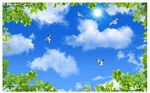蓝天白云