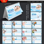 2026年口腔医院台历