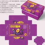 西梅包装 水果盒子