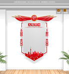 竖版入党誓词文化墙