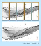 水墨山水五联装饰画