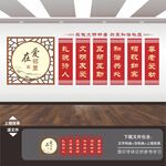 创文创建文明城市标语文化墙