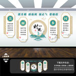 村规民约文化墙