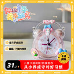 可爱卡通儿童闹钟电商主图