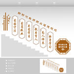 教师职业道德规范