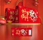 年货包装 新年礼盒