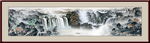 巨幅山水画